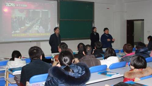校党委书记方仕平，学校副院长崔瑾、于浩前来会场，看望勉励我院全体教职工